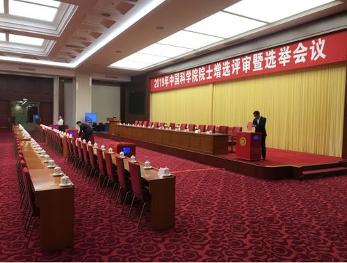 中科信息 以国家队标准构建会议服务新生态，加速办事处布局深化本地化支撑体系