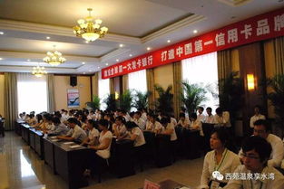做会议服务，我们是一流的