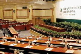 会议服务的多维价值与实践指南