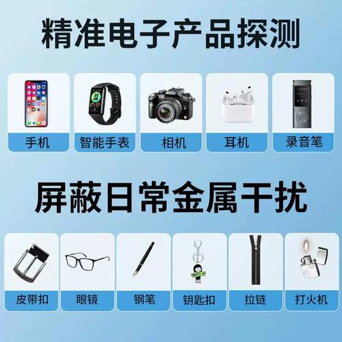ai智能安a检门高考电子产品探测工厂会议室高精度手机门系机智能i